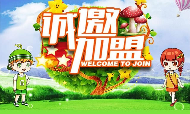 寻人启事，你有才华，我有平台，合作共赢